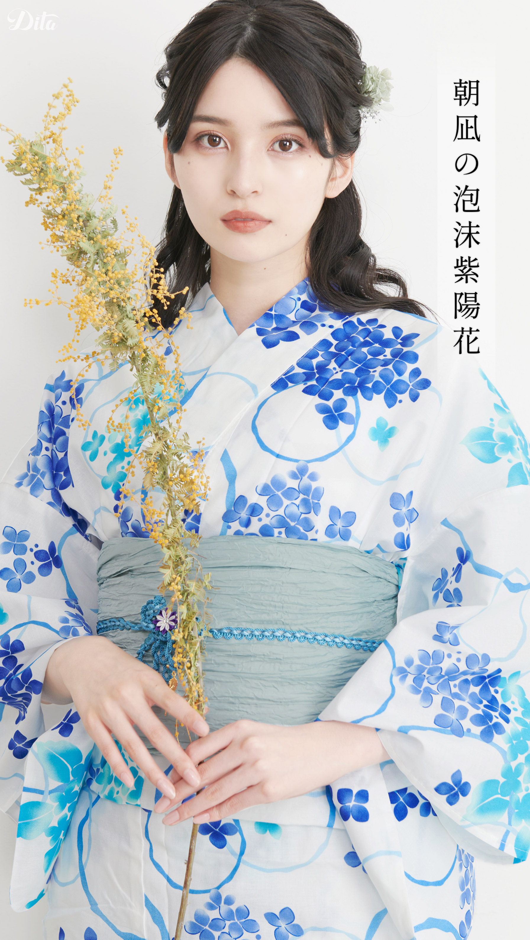 2023 Dita Yukata Pre order Catalog