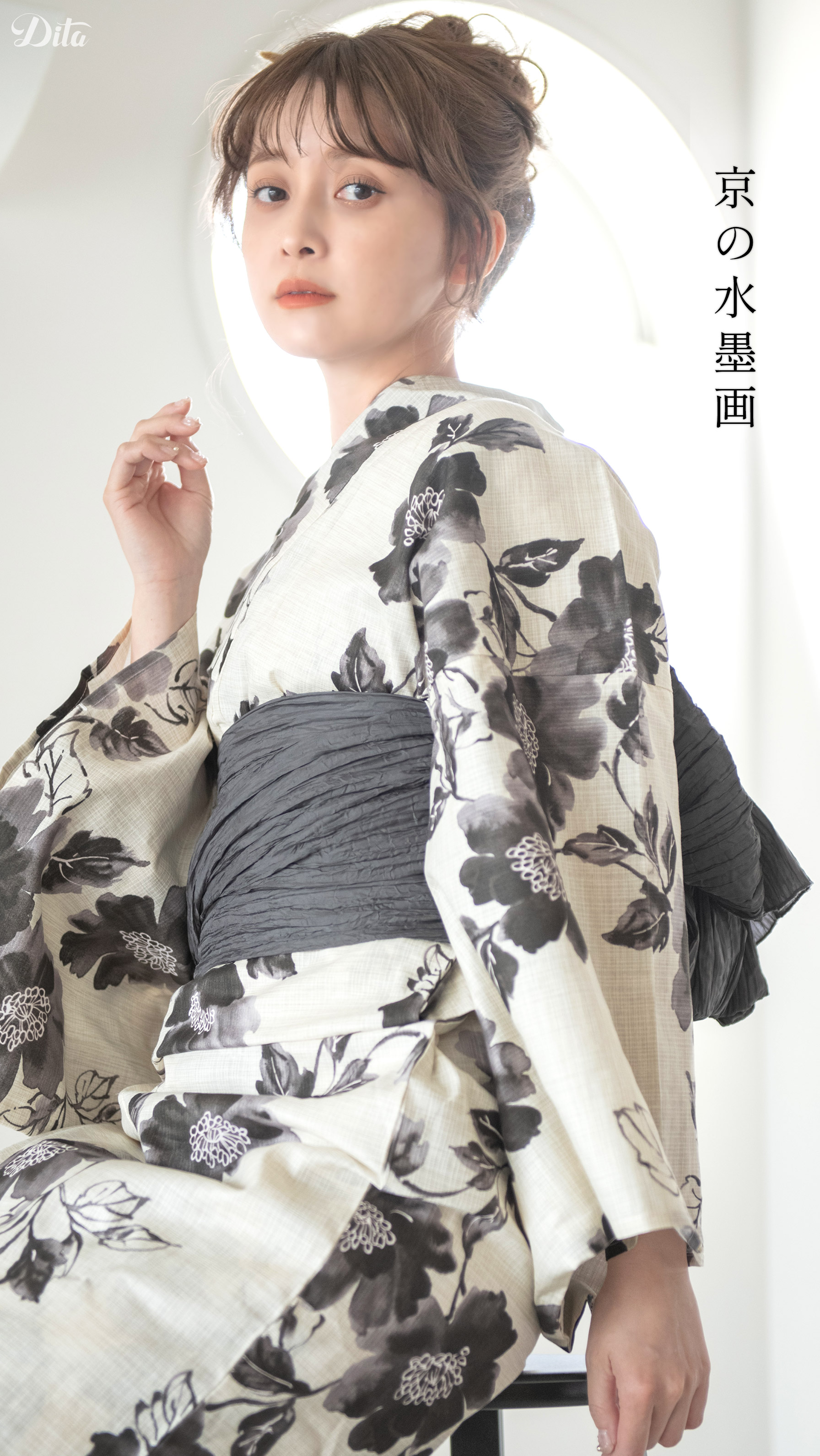 2023 Dita Yukata Pre order Catalog