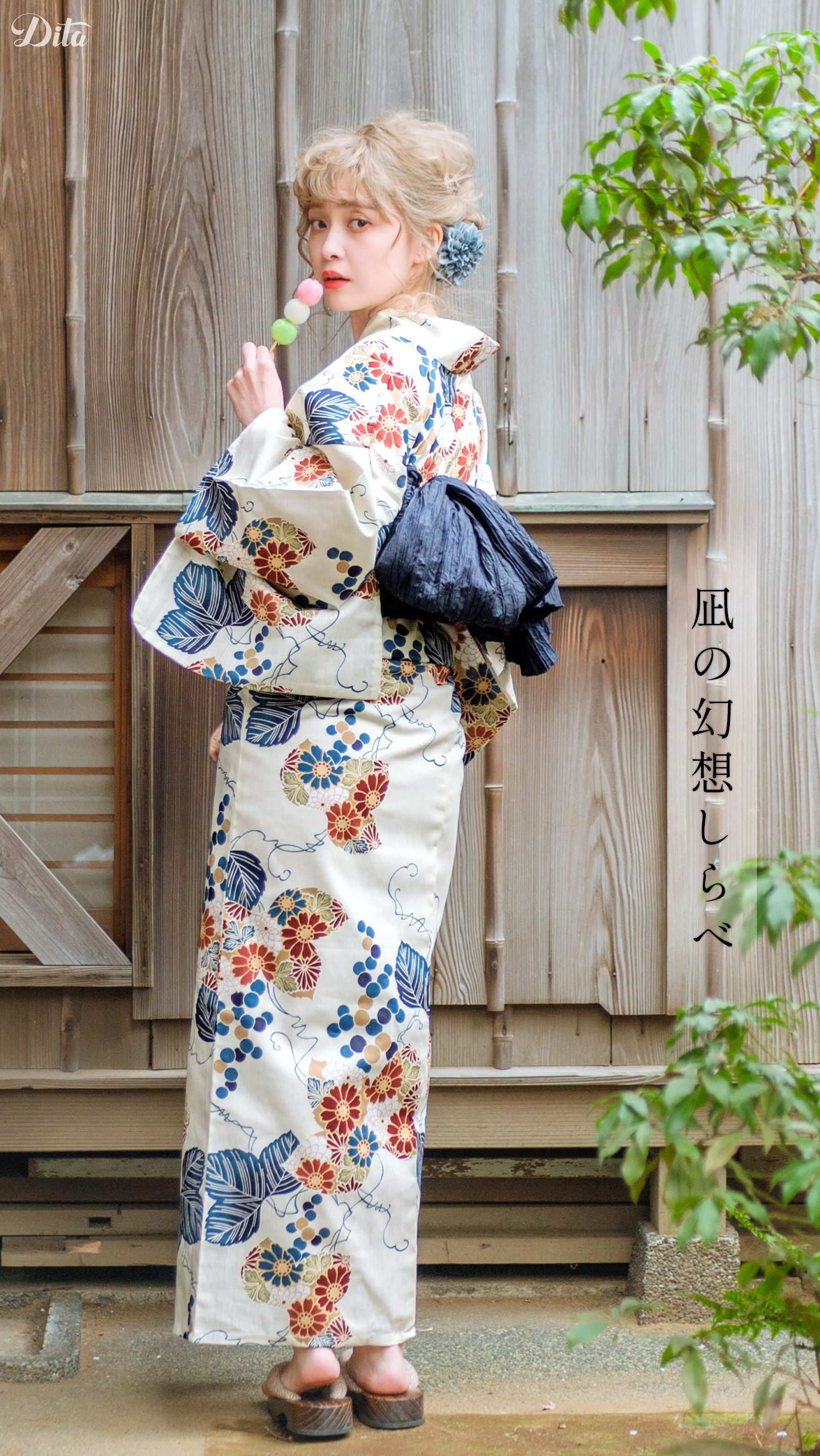 2023 Dita Yukata Pre order Catalog