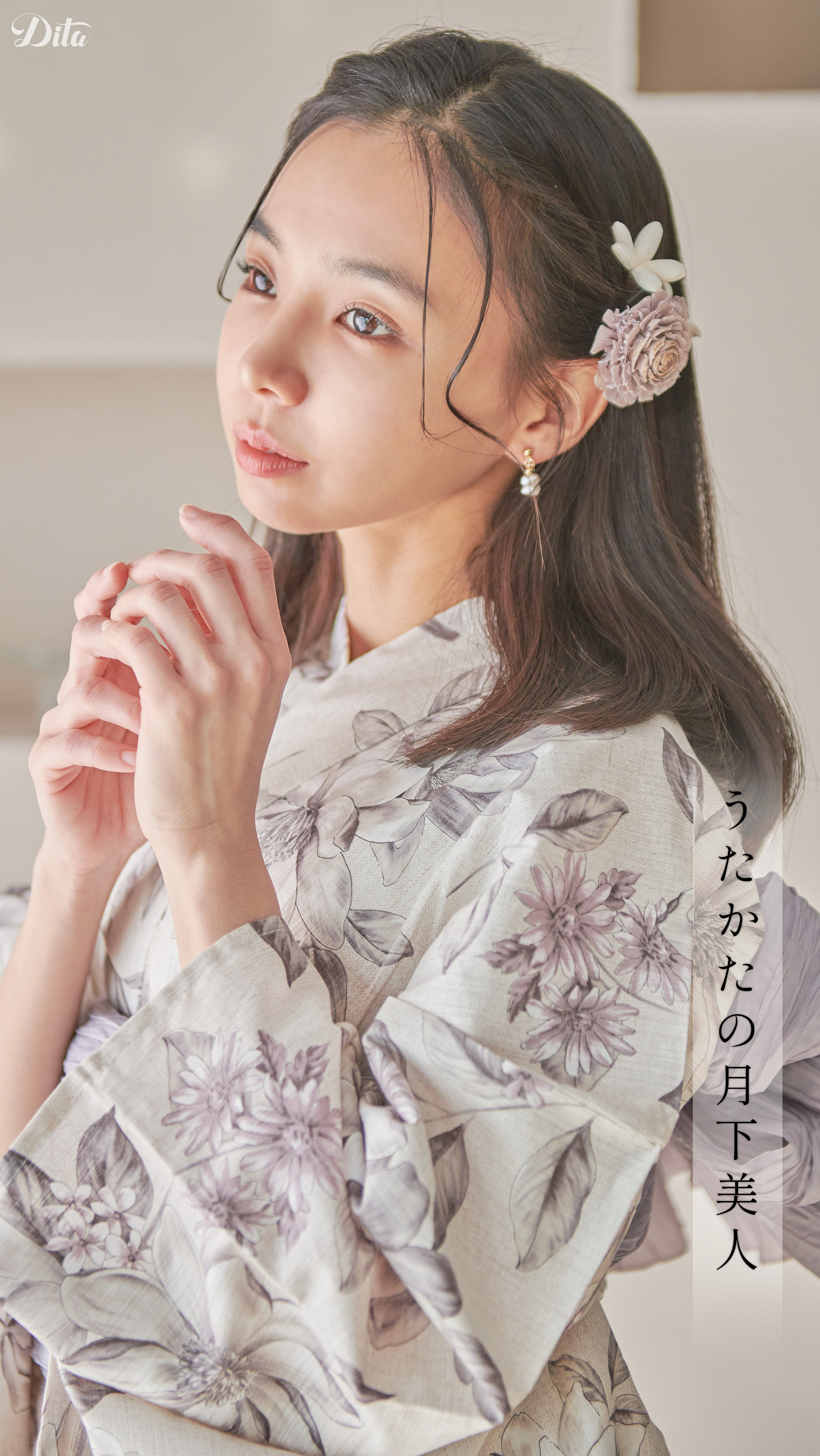 2023 Dita Yukata Pre order Catalog