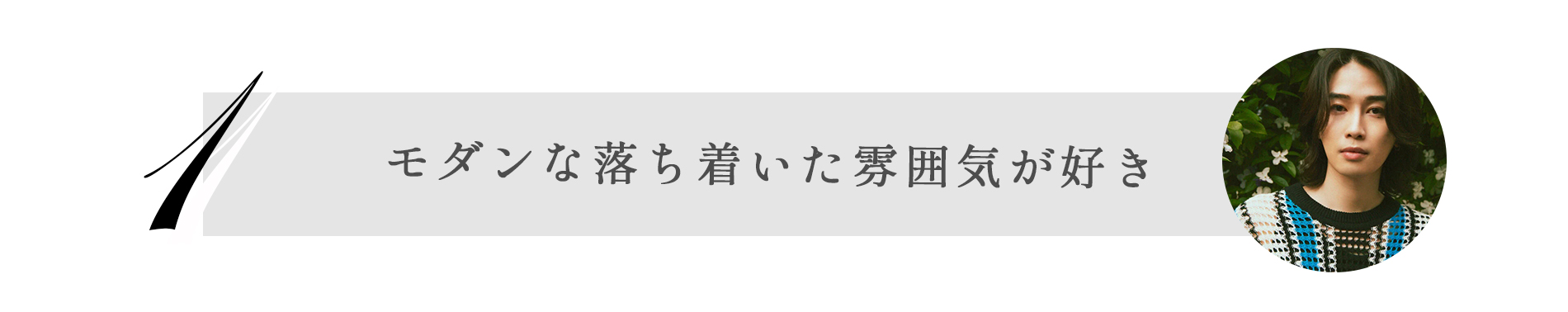 バナー