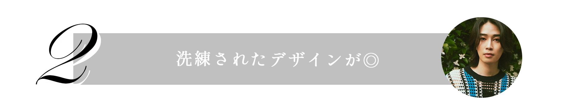 バナー