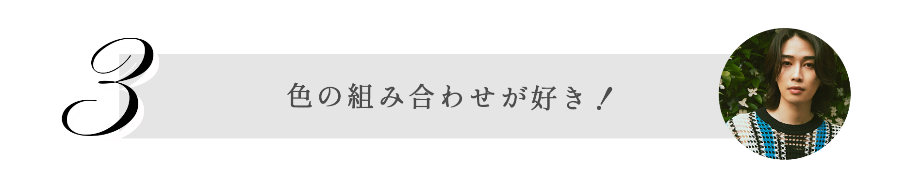 バナー