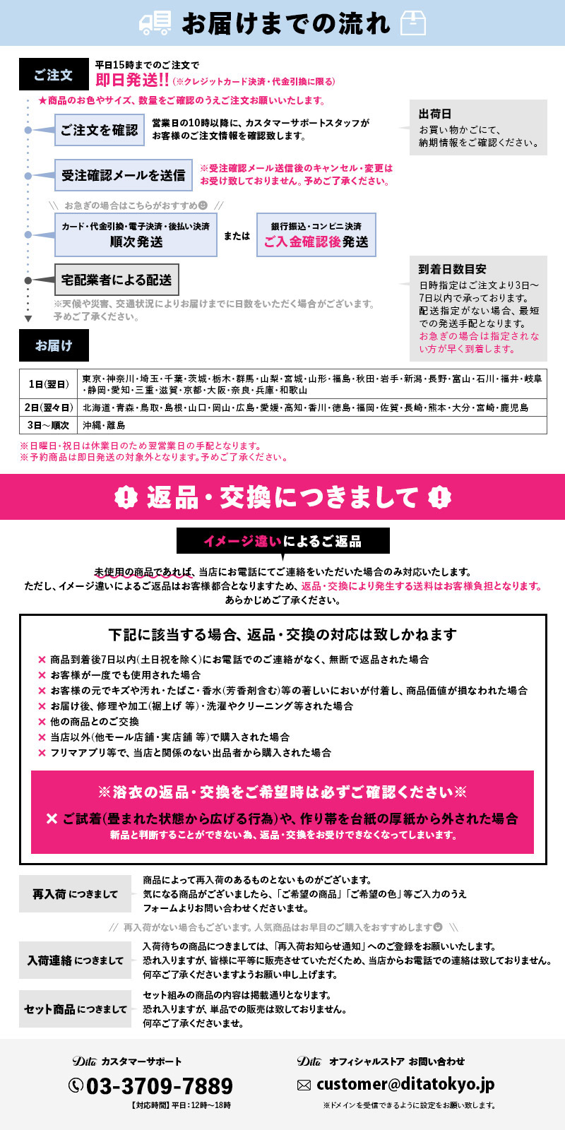 入荷予定なし】2023 浴衣5点セット(ゆかた・帯・下駄・着付け