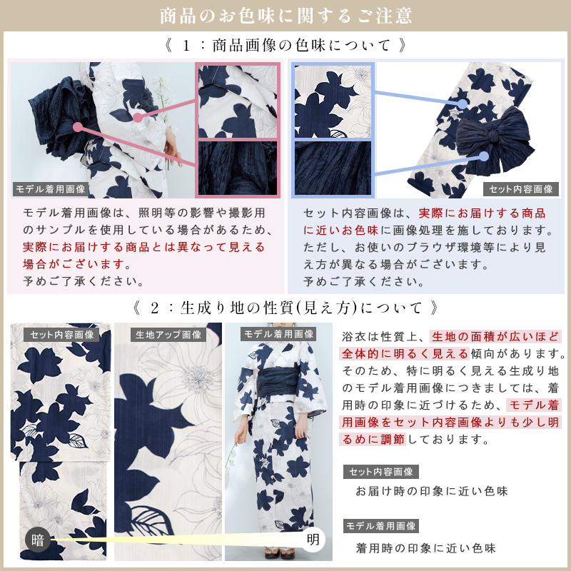 dita 浴衣　如月の桔梗　青系 dita 浴衣 如月の桔梗 青系 dita 浴衣 如月の桔梗 青系 2025 浴衣5点