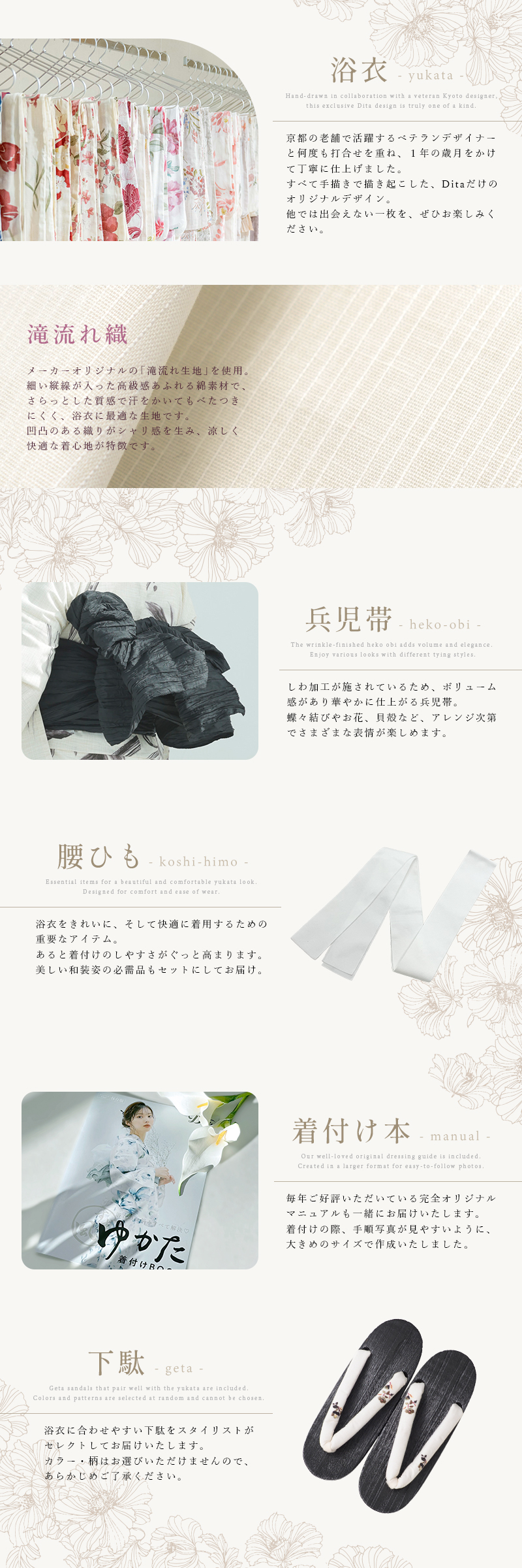 浮世の月うつつ | Dita（ディータ）オフィシャルストア