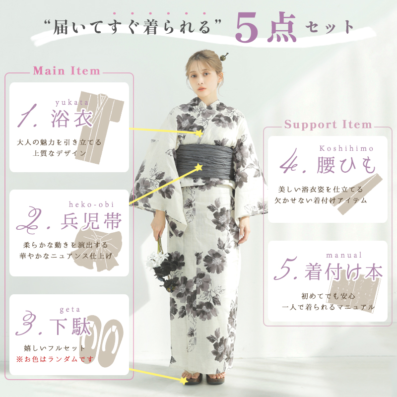 和の涼風しらべ | Dita(ディータ)オフィシャルストア 和の涼風しらべ | Dita(ディータ)オフィシャルストア