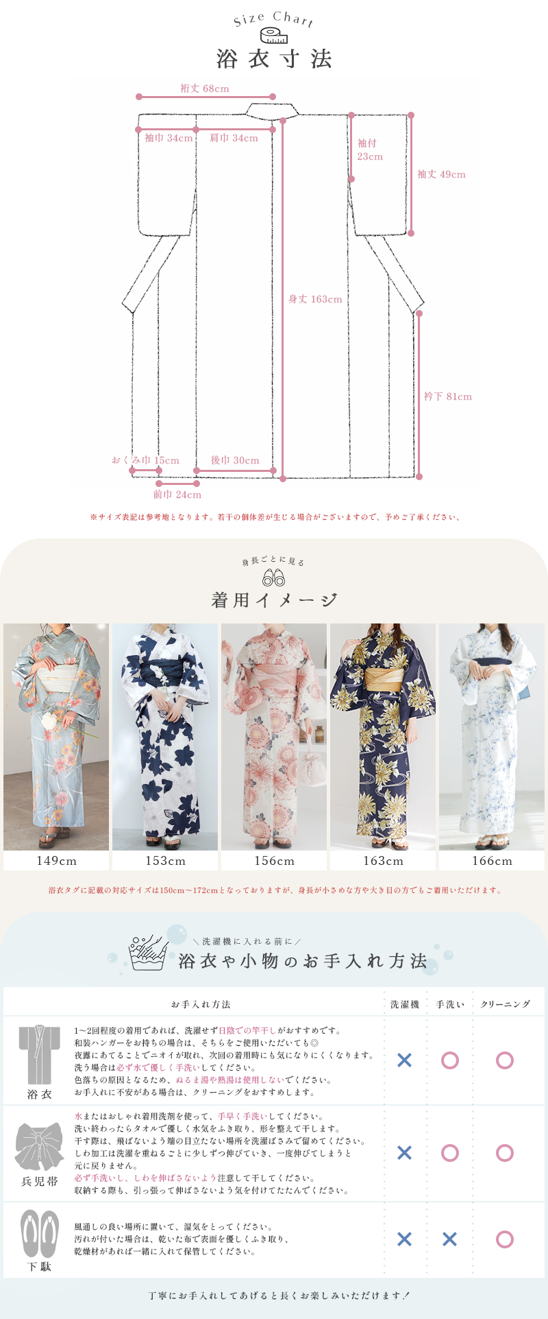 dita 浴衣 琴歌あそび 楽天市場】浴衣 5点セット レディース 2025（ゆかた・しわ兵児帯・下駄