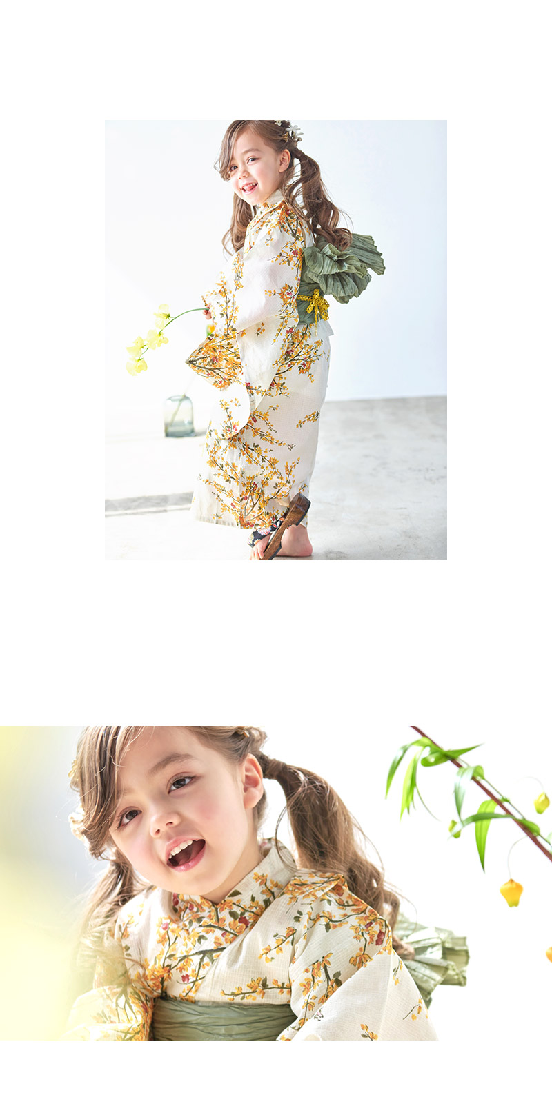 古典オレンジユーム(kids) | Dita（ディータ）オフィシャルストア