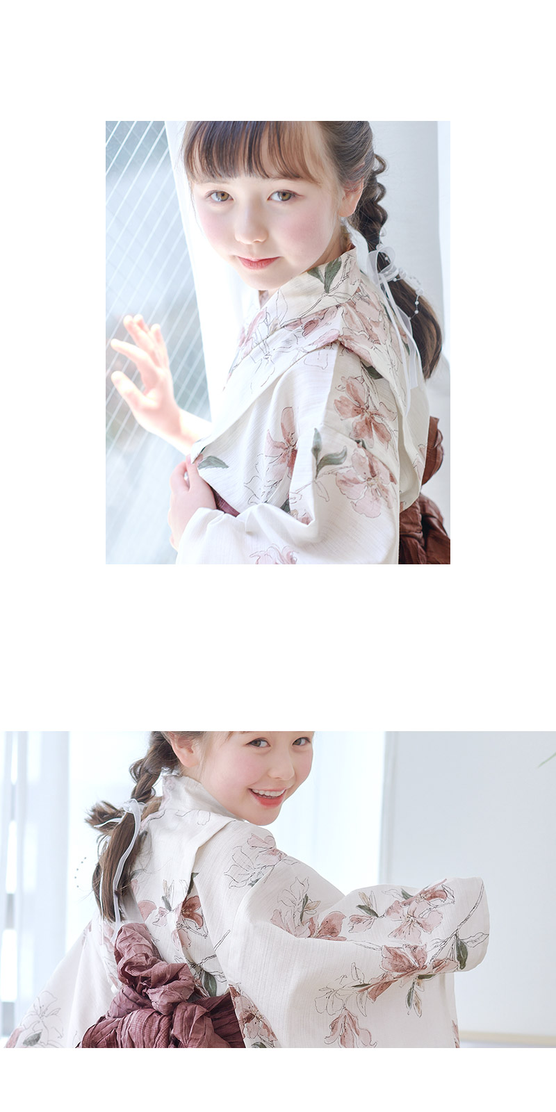 2025キッズ浴衣 | Dita（ディータ）オフィシャルストア