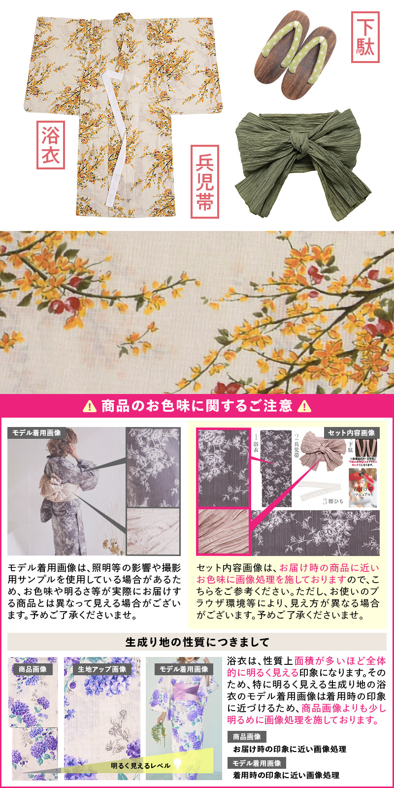 DITA 浴衣5点セット 古典オレンジユーム 古典オレンジユーム | Dita（ディータ）オフィシャルストア