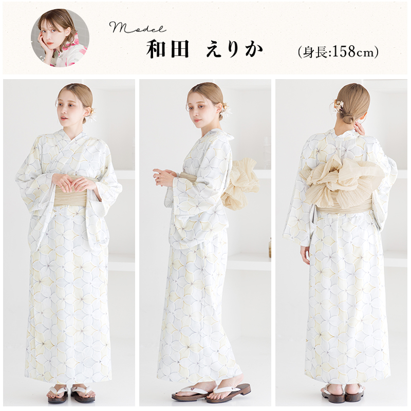 2025 ワンピース浴衣3点セット(ゆかた・帯・着付け本) | Dita