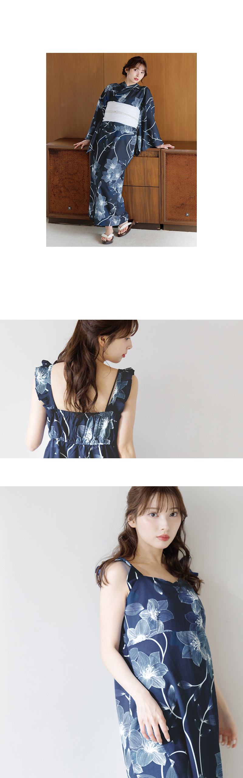 2025 ワンピース浴衣3点セット(ゆかた・帯・着付け本) | Dita