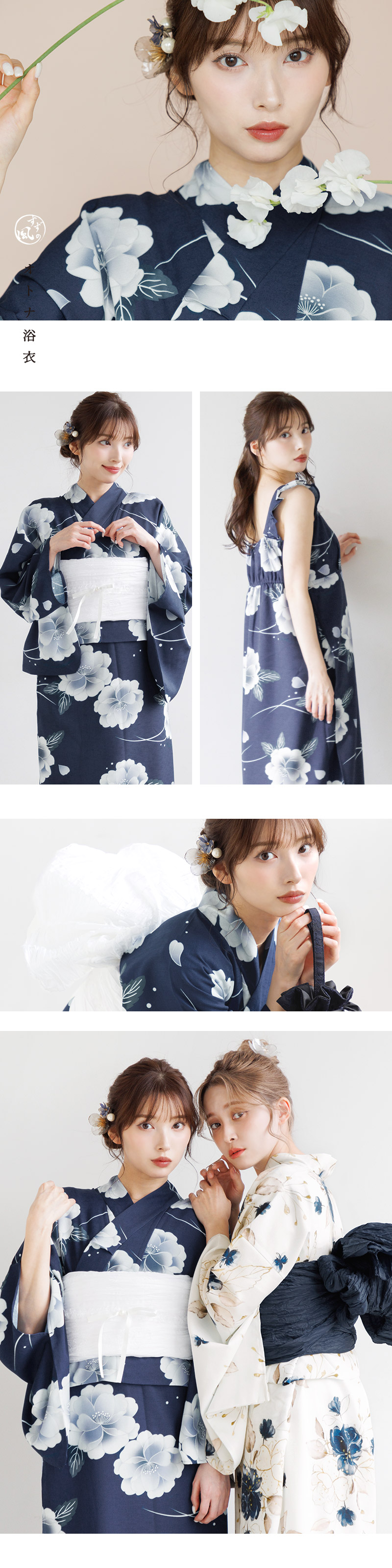 まる 【新品】Dita ★夢幻月光藍★ワンピース浴衣3点セット 2025 ワンピース浴衣3点セット(ゆかた・帯・着付け本) | Dita
