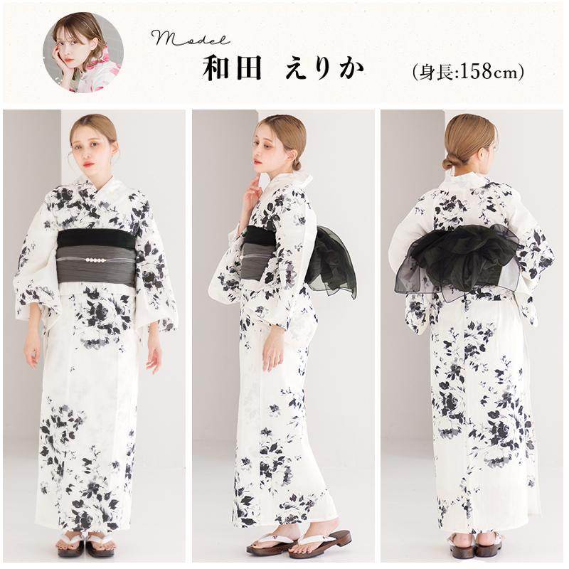 2025 セパレート浴衣3点セット(ゆかた・帯・着付け本) | Dita
