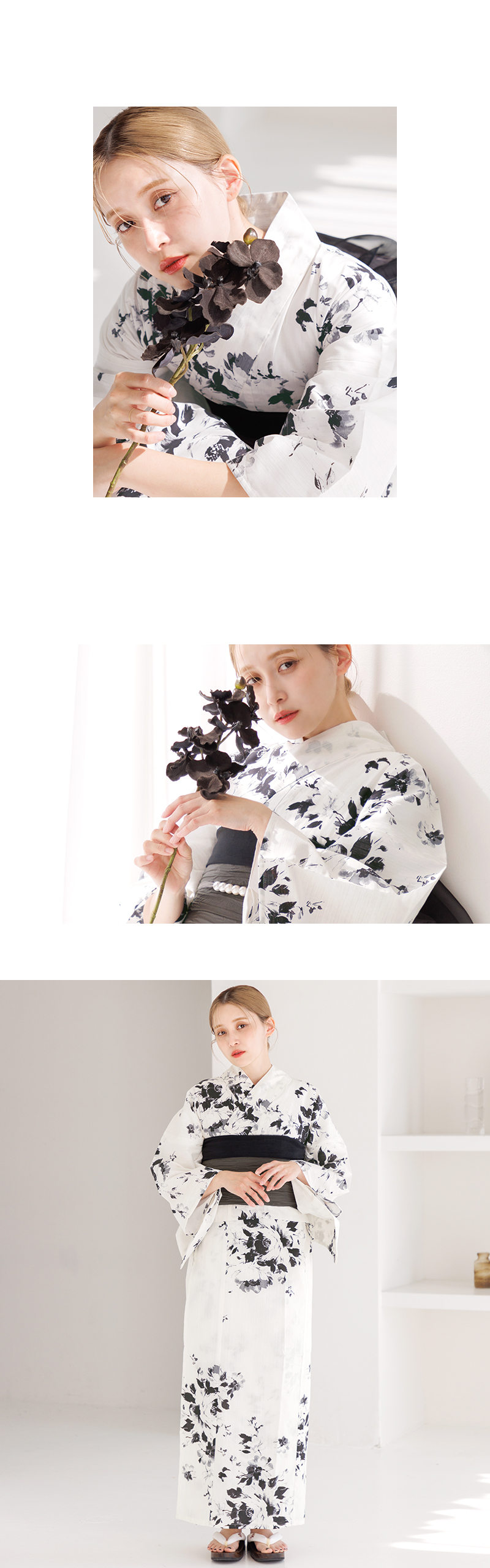 2025 セパレート浴衣3点セット(ゆかた・帯・着付け本) | Dita