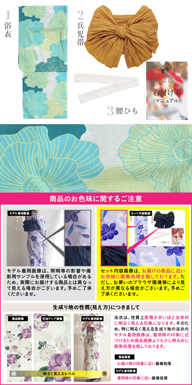楽天市場】浴衣 5点セット レディース 親子（ゆかた・しわ兵児帯