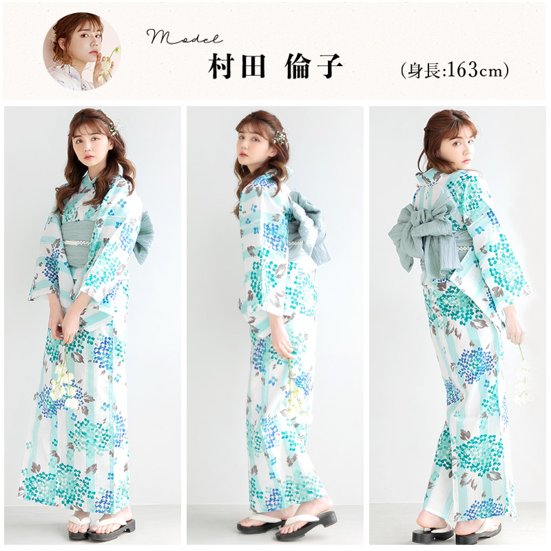 最終値下げ　dita 浴衣　生成り色地に紫陽花　浴衣5点セット 2025 浴衣5点セット(ゆかた・帯・下駄・着付けマニュアル
