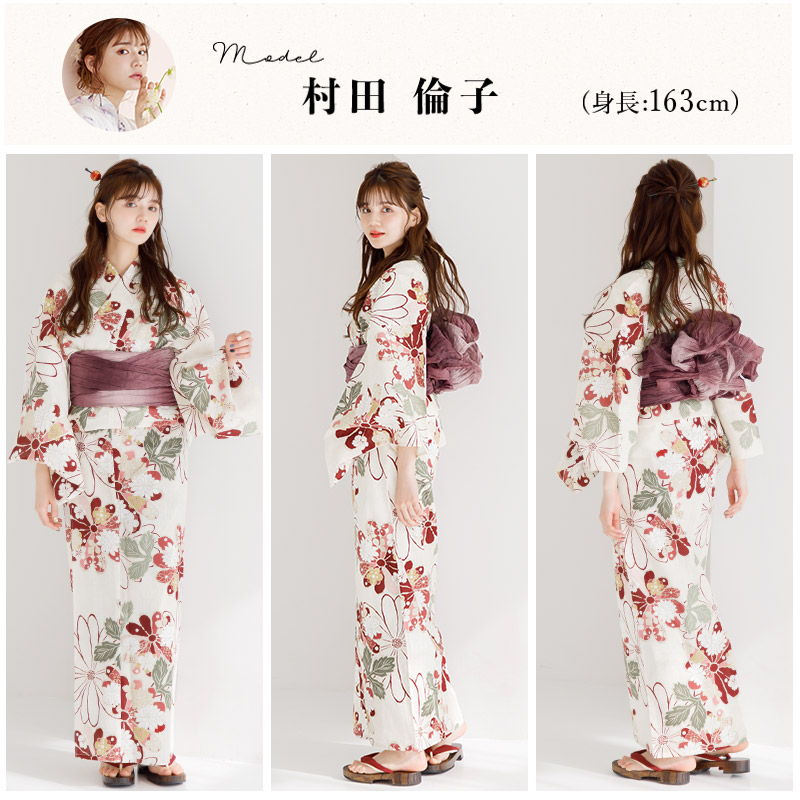 Dita / 浴衣セット/卯月の古典菊 - 浴衣