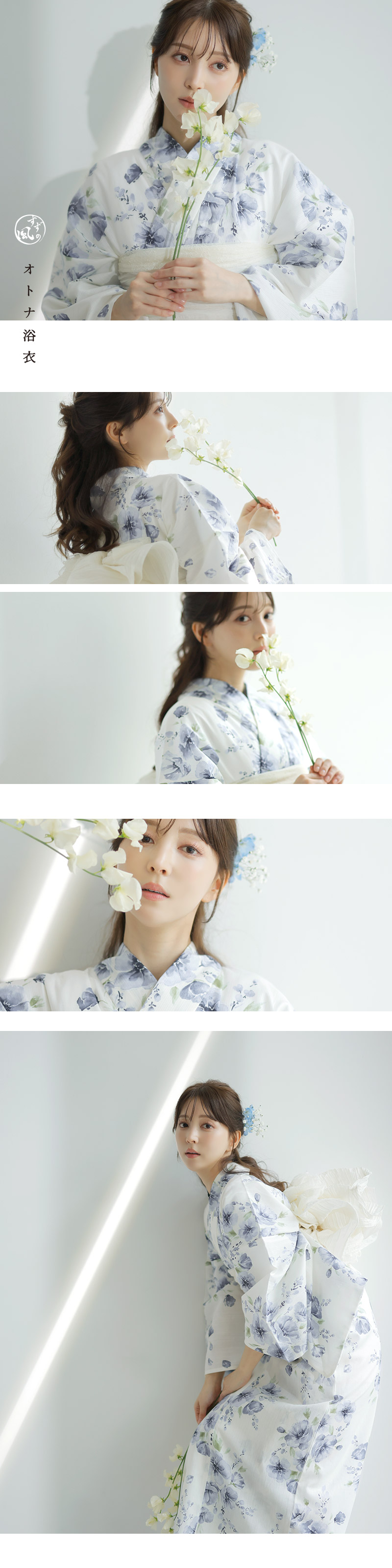 メーカー直売】の商品をすべて 女性に人気！ Dita 水彩の雪月花