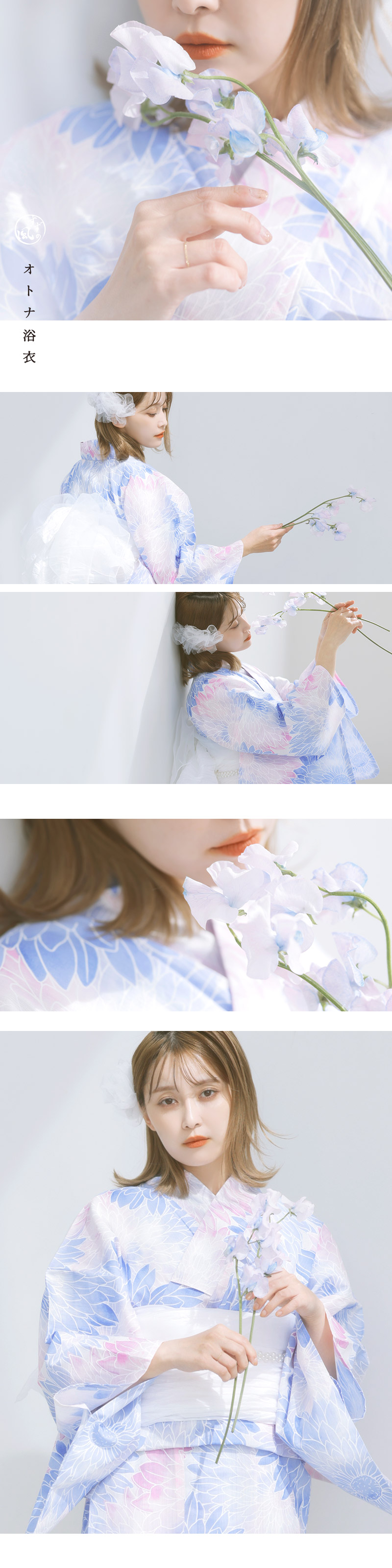 dita 浴衣 京の水墨画 浴衣5点セット Dita 浴衣 京の水墨画水仙 組み込み