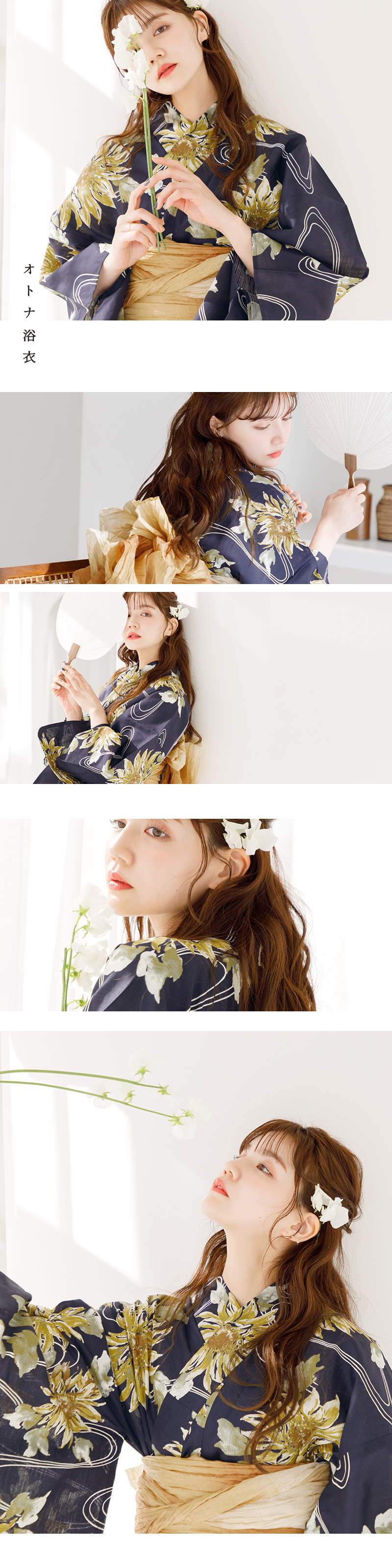 Dita【夏色の向日葵しらべ】浴衣 ５点セットレトロ Amazon.co.jp: 夏色の向日葵しらべ藍 Dita オトナ浴衣 完売品