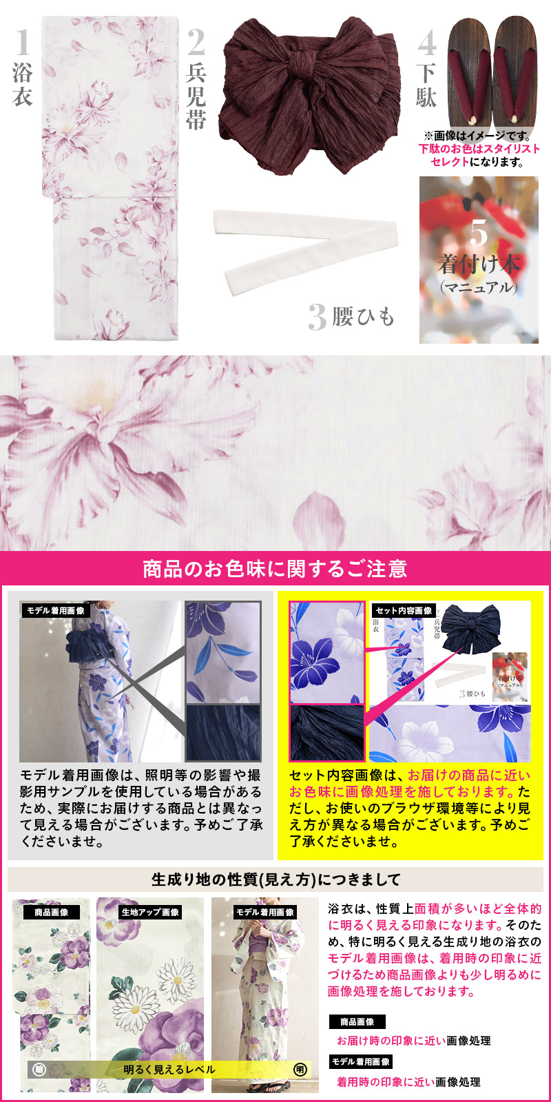 完売品【新品未使用】涼風の手毬菊、dita浴衣単品即日匿名配送 早い者勝ち【新品未使用】dita浴衣単品、涼風の手毬菊、即日匿名