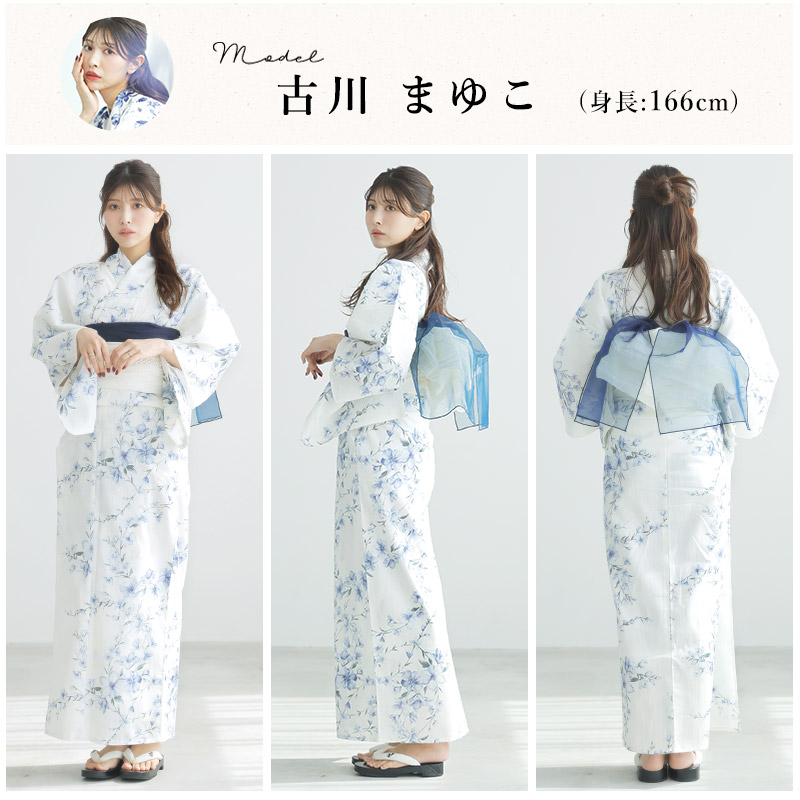 ＨＡＮＡＧＯＲＯＭＯ着物店 浴衣5点セット【未使用品】→ラスト価格変動無し WEB限定】浴衣5点セット（イエロー・ネイビー）
