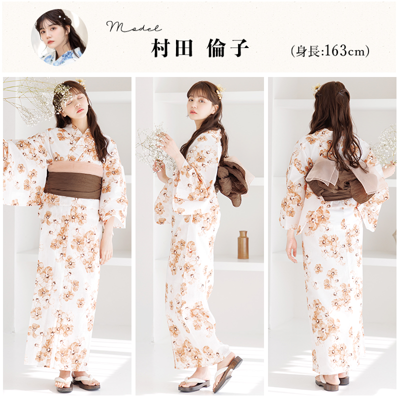 Dita 蒼々の花雫 2024新作浴衣 2025 浴衣5点セット(ゆかた・帯・下駄・着付けマニュアル