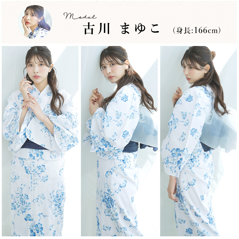 先行予約/6月中旬より順次発送予定】2025 浴衣5点セット(ゆかた