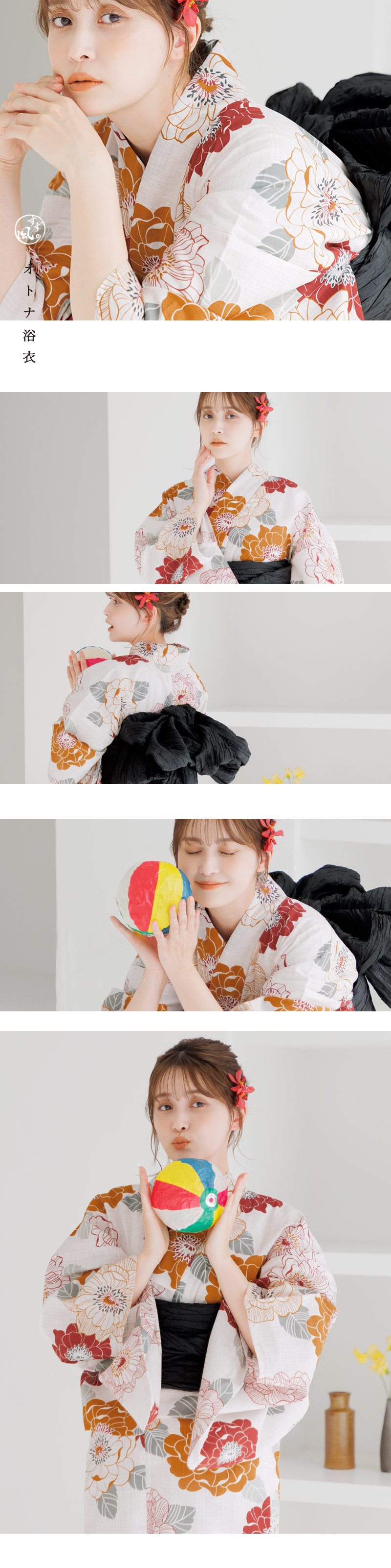 2025 浴衣5点セット(ゆかた・帯・下駄・着付けマニュアル