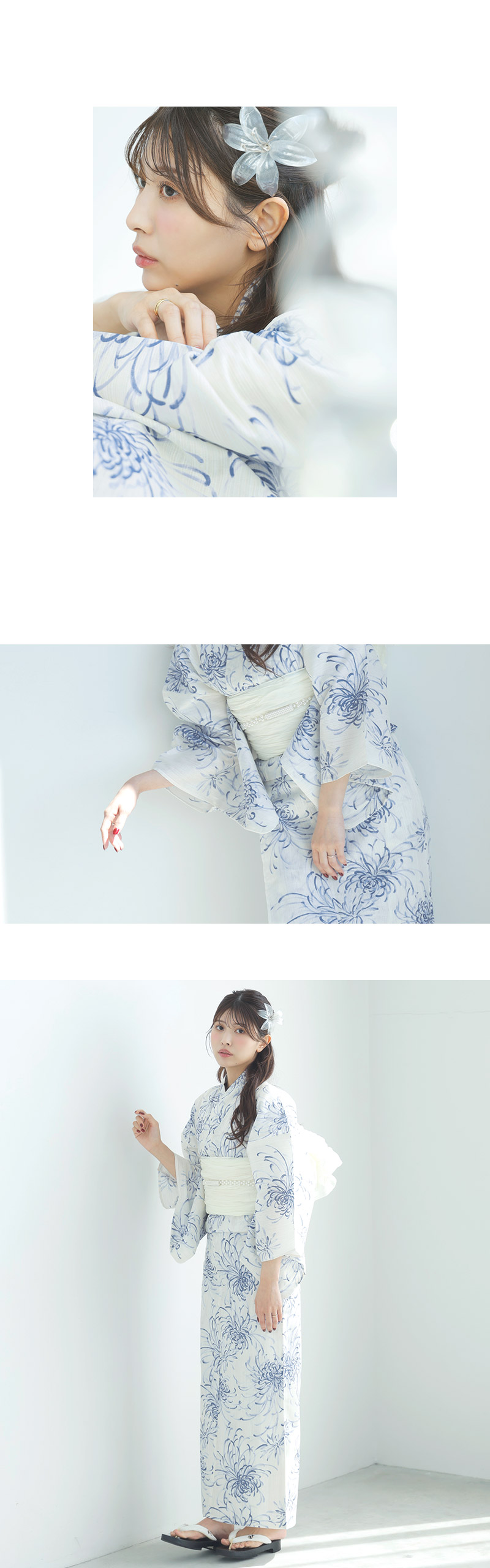 Dita 二部式浴衣3点セット 乱菊重ね ゆかた セパレート浴衣 Dita 二部式浴衣3点セット 乱菊重ね ゆかた セパレート浴衣