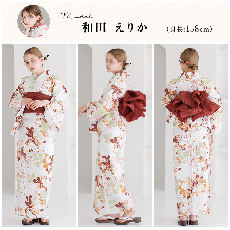 2025 セパレート浴衣3点セット(ゆかた・帯・着付け本) | Dita