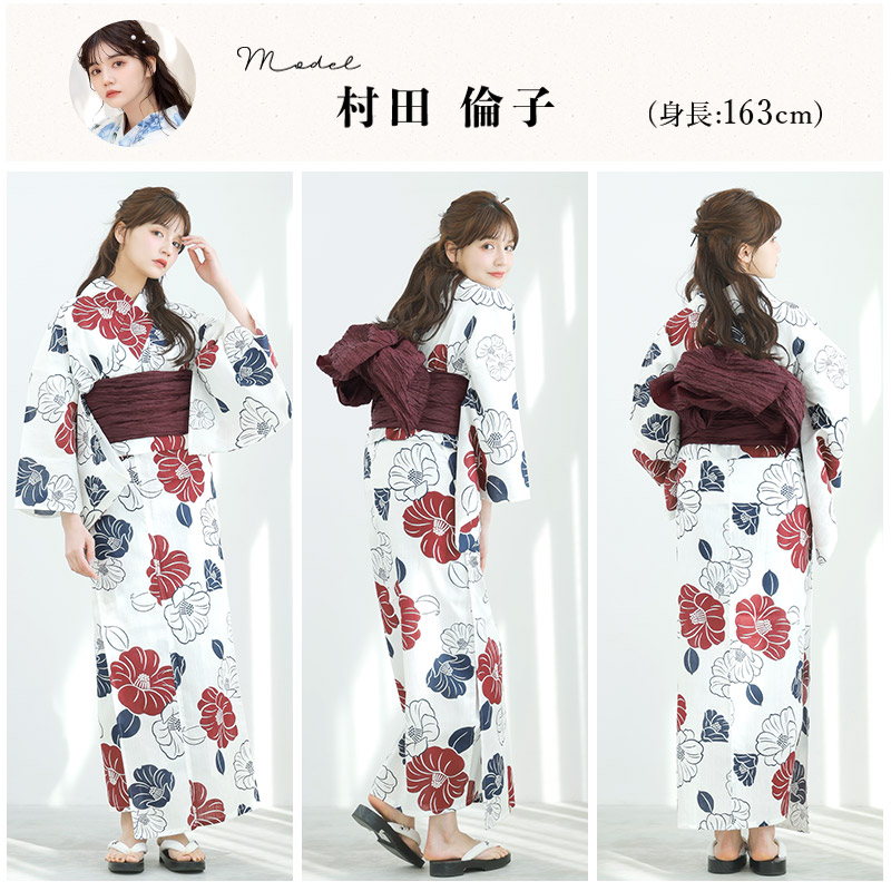 2025 セパレート浴衣3点セット(ゆかた・帯・着付け本) | Dita