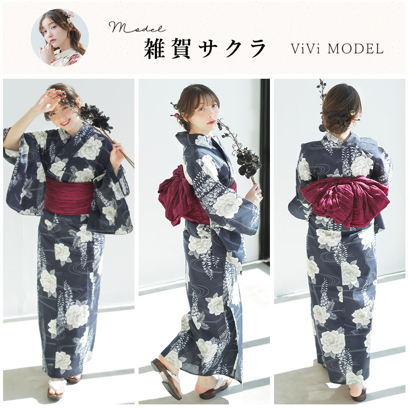 凪の藤ながれ dita セパレート　浴衣セット 凪の藤ながれ dita セパレート 浴衣セット 凪の藤ながれ dita