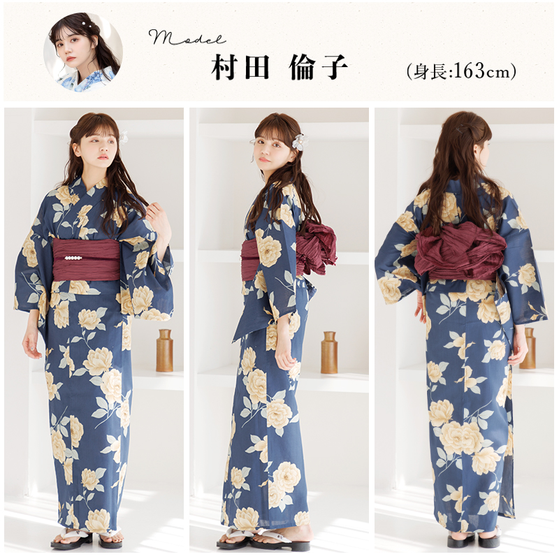 2025 セパレート浴衣3点セット(ゆかた・帯・着付け本) | Dita