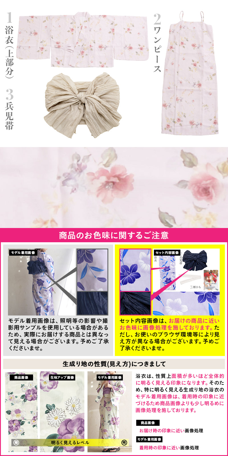 ♡Dita♡ 2025 浴衣5点セット【湊色の水彩紫陽花】新品未使用 Dita湊色の水彩紫陽花 浴衣 下駄 2025 浴衣5点セット(ゆかた・帯・下駄・