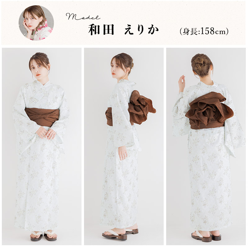 Dita ワンピース浴衣セット tnyyukata_spci_01.jpg