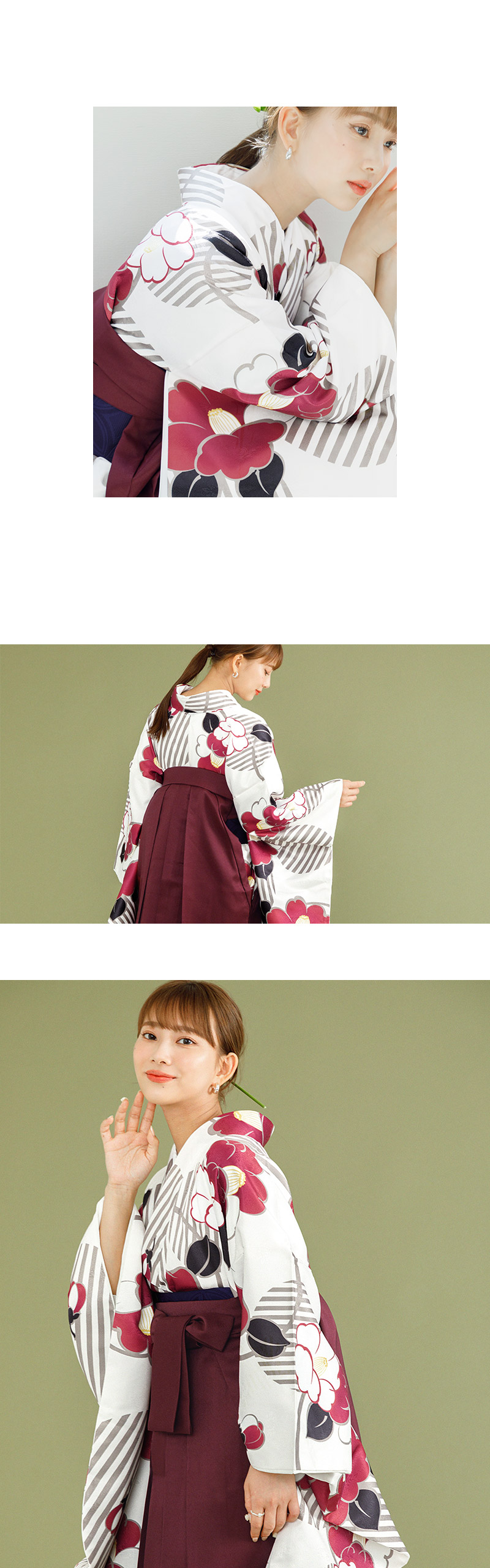 はんなり古典椿 | Dita（ディータ）オフィシャルストア