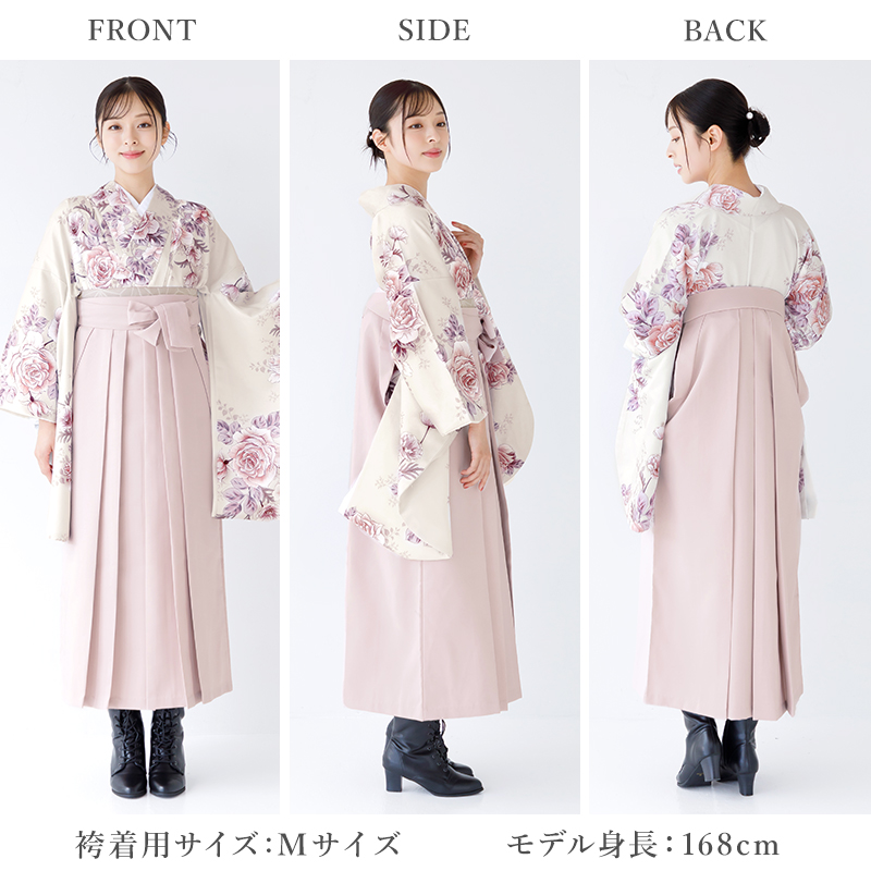 2025 袴3点セット(二尺袖着物・袴・帯) | Dita（ディータ
