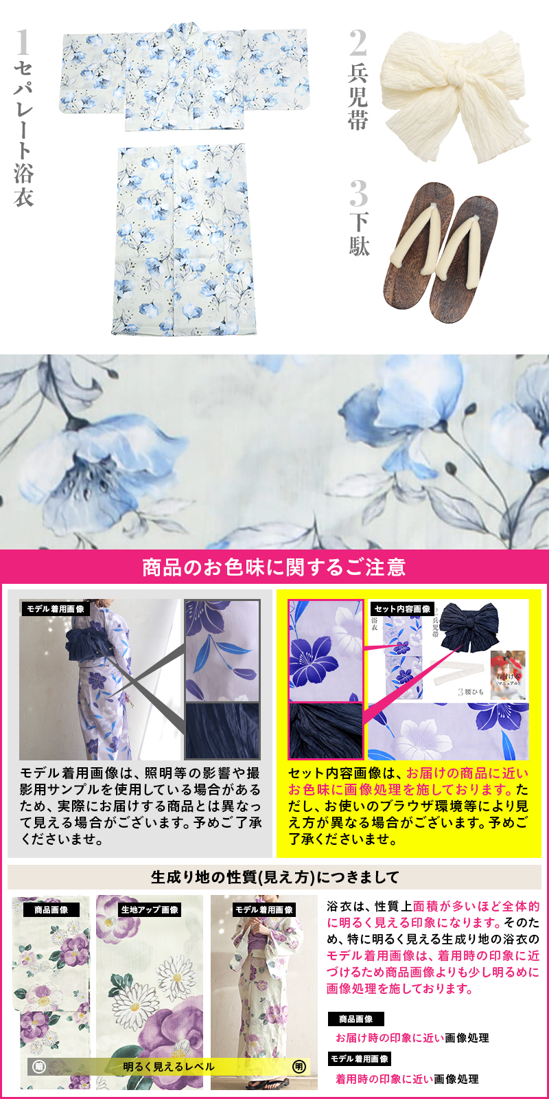 Dita 雪月花　浴衣　即購入可 000000001414-01-l.jpg?t=