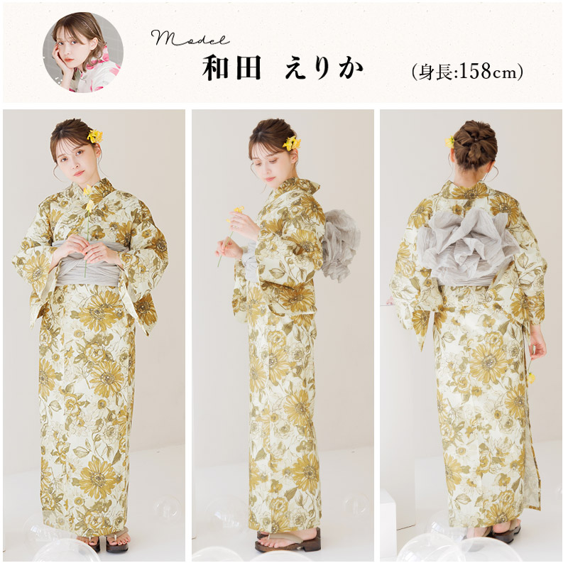 Dita セパレート浴衣 夏色ひまわり Lサイズ 帯 下駄 セット 2025