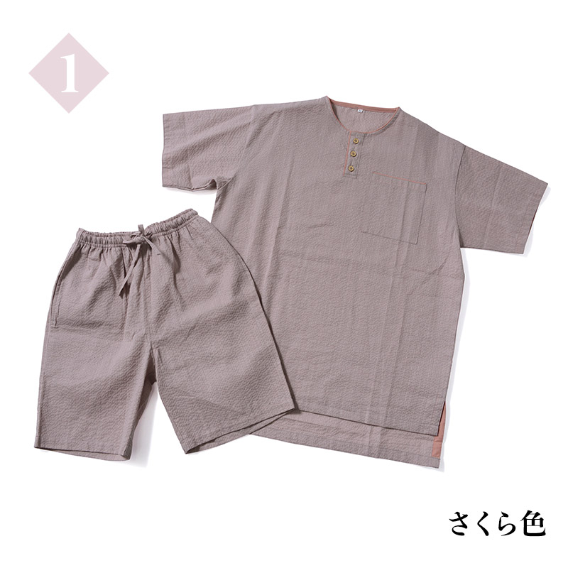 オーガニック甚平/全5色 | Dita(ディータ)オフィシャルストア オーガニック甚平/全5色 | Dita(ディータ)オフィシャルストア