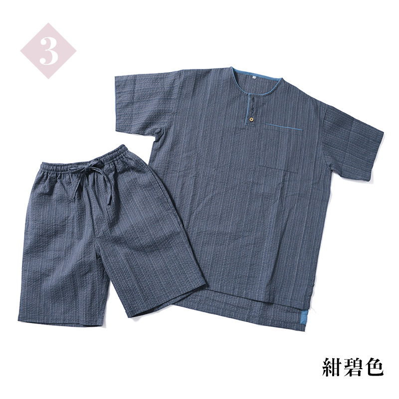 オーガニック甚平/全5色 | Dita(ディータ)オフィシャルストア オーガニック甚平/全5色 | Dita(ディータ)オフィシャルストア