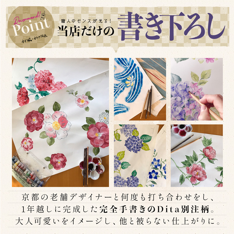 2025 浴衣5点セット(ゆかた・帯・下駄・着付けマニュアル