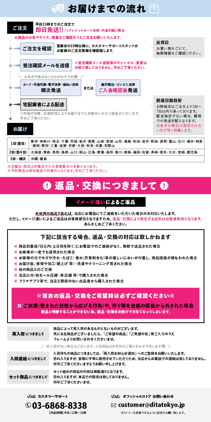 SEAL限定商品 ダンダイ・カティリン様 リクエスト 5点 まとめ商品