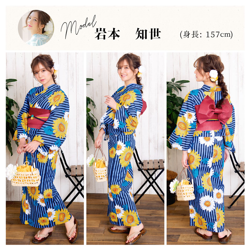 R♡ 　　着付けセットLサイズ　付　357 2025 浴衣5点セット(ゆかた・帯・下駄・着付けマニュアル