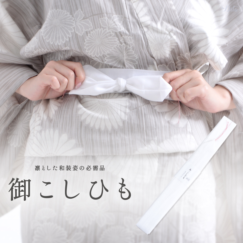 2025 浴衣5点セット(ゆかた・帯・下駄・着付けマニュアル・腰ひも