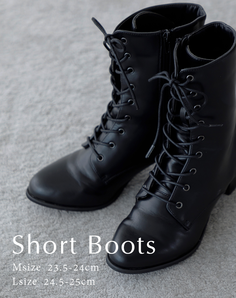 ショートブーツ